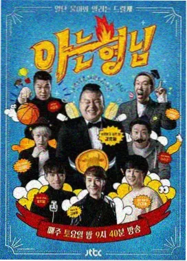 潮汐观测站封面图