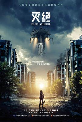 纸飞机协定封面图