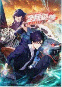 雾港纪年封面图